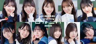 Screenshot 17: 日向戀