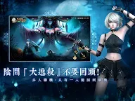 Screenshot 13: 最後的道長