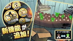 Screenshot 4: なめこ栽培キットDeluxe 極
