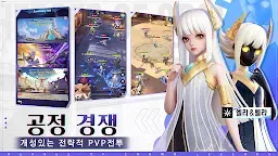 Screenshot 5: 히어로즈 오브 크라운
