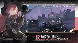 Screenshot 4: Resonance Solstice | Japonés