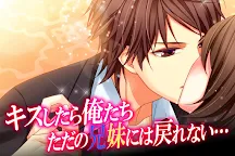 Screenshot 5: Forbidden Love | Japanese
