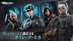 Screenshot 5: レインボーシックス モバイル (Rainbow Six M)