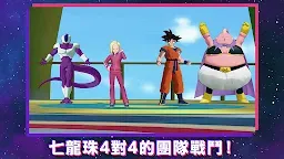 Screenshot 2: DRAGON BALL GEKISHIN SQUADRA