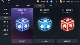 Screenshot 9: 리버스M