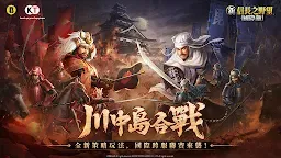 Screenshot 13: Nobunaga's Ambition | Asia