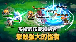 Screenshot 2: 不滅英雄