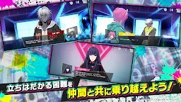 Screenshot 20: 催眠麥克風-Dream Rap Battle-