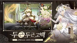 Screenshot 5: Langrisser Mobile | Korean