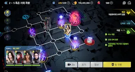 Screenshot 7: Super String