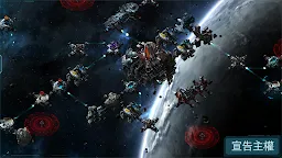 Screenshot 8: VEGA Conflict