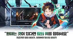 Screenshot 16: Tower of God: Great Journey | Korean