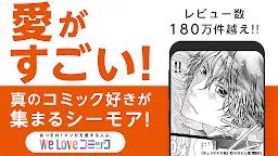 Download コミックシーモア本棚 電子書籍 漫画 Qooapp Game Store