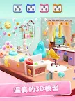 Screenshot 14: 3D螺絲大師：螺絲消消樂遊戲