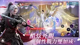 Screenshot 4: 星河訣愛