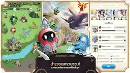 Screenshot 9: Alchemists' Garden