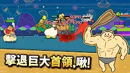 Screenshot 11: 衝吧！啾啾！