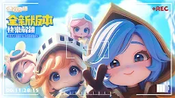 Screenshot 11: 蛋寶物語