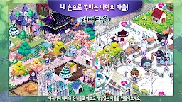 Screenshot 2: 栽培村莊 | 韓文版