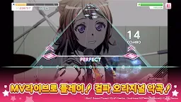 Screenshot 11: BanG Dream! 少女樂團派對 | 韓文版