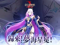 Screenshot 8: Langrisser Mobile | Traditional Chinese
