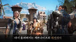 Screenshot 5: Seven Knights ll｜Korean