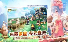 Screenshot 14: Kingdom of the Wind | Traditional Chinese