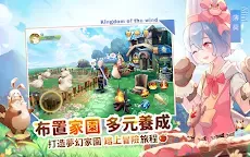 Screenshot 14: Kingdom of the Wind | จีนดั้งเดิม