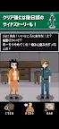 Screenshot 11: Sincerely, I Became A Prison Guard