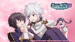 Screenshot 2: 我想成為影之強者！Master of Garden | 日版