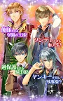 Screenshot 17: BLイケメン学園◆女性向け恋愛ゲーム・乙女ゲーム