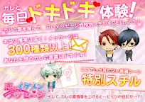 Download ときめき恋のイケメンメッセージ 乙女向け恋愛ゲーム風アプリ Qooapp Game Store