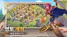 Screenshot 15: 萬國覺醒-RoK | 韓版