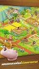 Screenshot 1: Hay Day