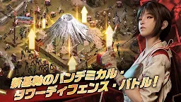 Screenshot 2: 全面屍控 | 日版