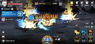Screenshot 6: 초월자 키우기