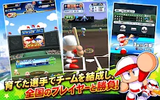 Screenshot 20: 실황 파워풀 프로 야구 | 일본판
