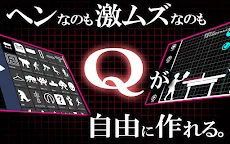 Screenshot 16: Q craft