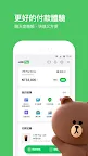 Screenshot 3: LINE: Free Calls & Messages