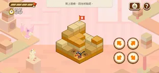 Screenshot 3: Pokémon Friends