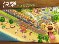 Screenshot 12: 卡通農場