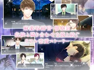 Screenshot 2: ドラッグ王子とマトリ姫◆乙女ゲーム　恋愛ゲーム