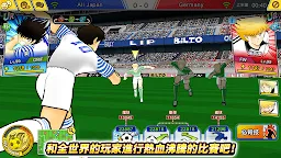 Screenshot 2: 足球小將翼 夢幻隊伍 | 國際版