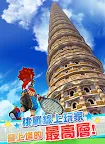 Screenshot 17: 白貓tennis