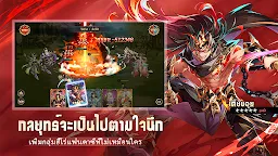 Screenshot 10: Among Heroes: Fantasy Samkok | เอเชียตะวันออกเฉียงใต้