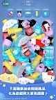 Screenshot 1: Hello Kitty 集集樂