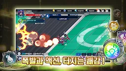 Screenshot 3: 총칼녀 키우기