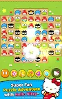 Screenshot 16: Hello Kitty Friends - Tap & Pop, Adorable Puzzles