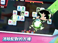Screenshot 14: 飛天小女警 Smash