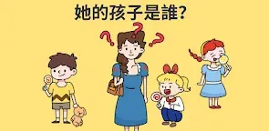 Screenshot 22: Brain Out  - 腦洞大師  囧才大考驗